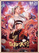 嫩草电影院