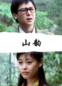 久久精品国产免费中文